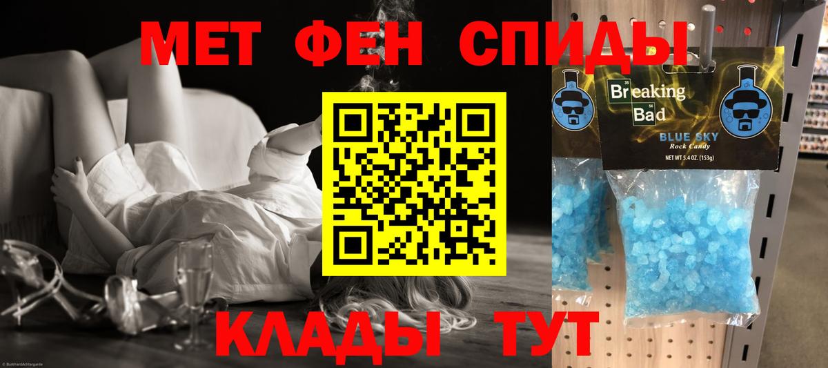 Amphetamine 97%  Вход с VPN  Обнинск 