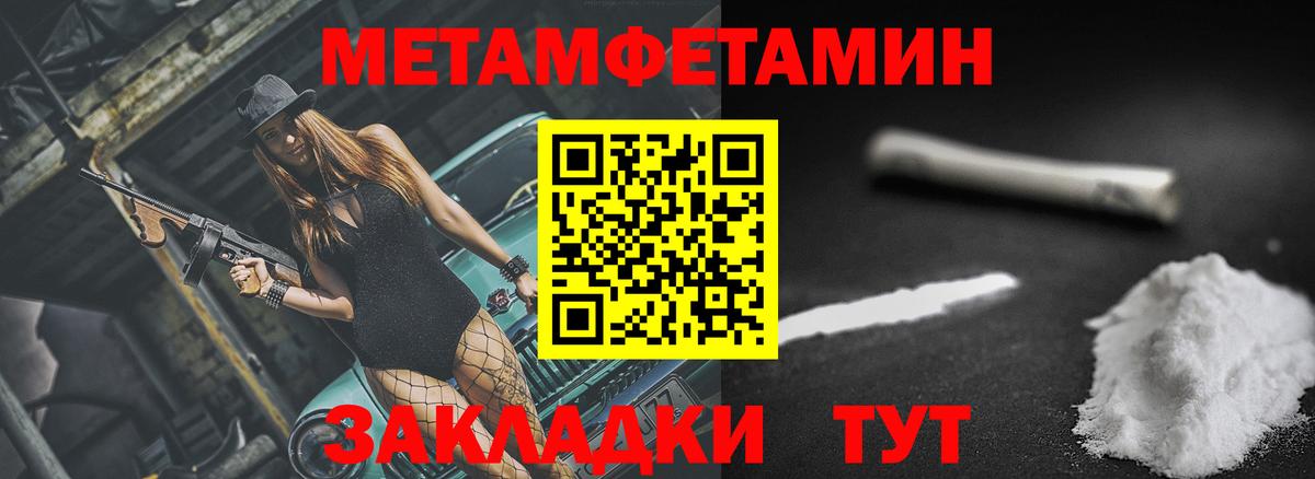 Амфетамин 97% Обнинск