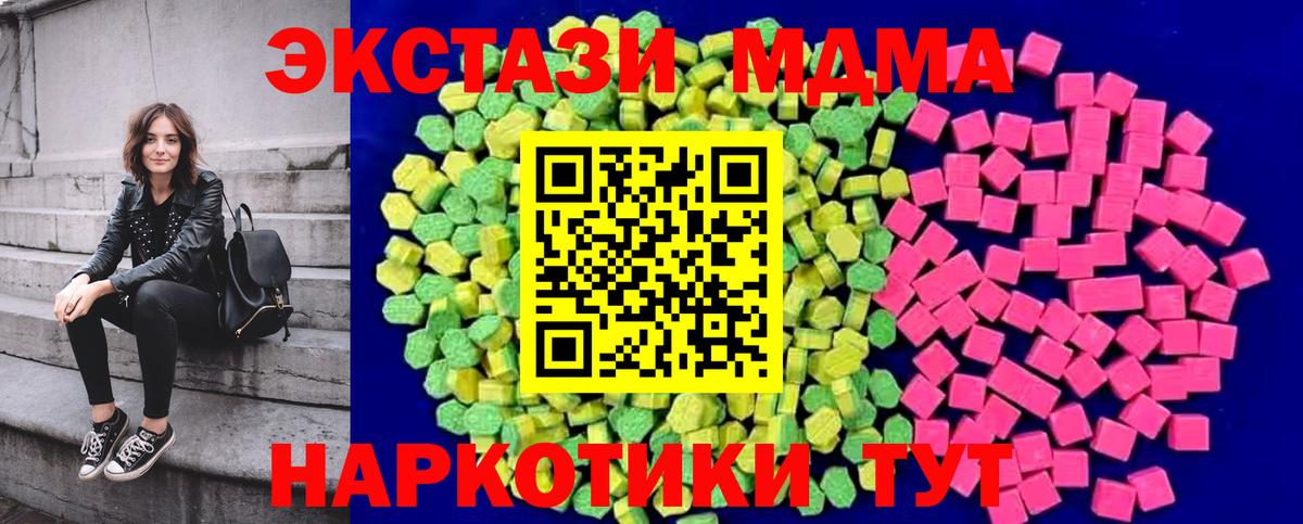 Экстази Cube Обнинск