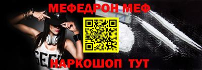 первитин Татарск