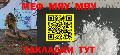 альфа пвп Тула