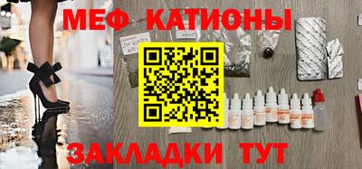 первитин Татарск