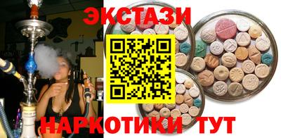 альфа пвп Тула