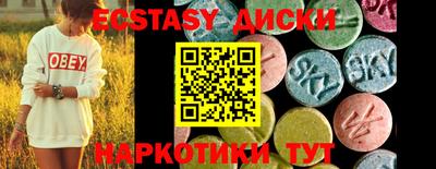 мефедрон мука Тара