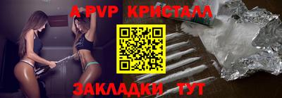 альфа пвп Тула