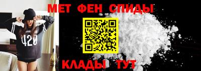 мефедрон мука Тара