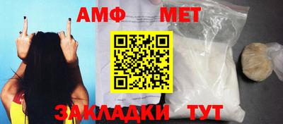 мефедрон мука Тара