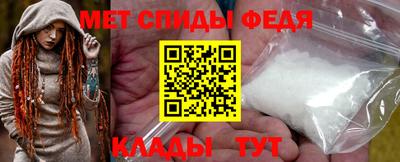 мефедрон мука Тара