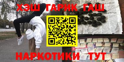 мефедрон мука Тара