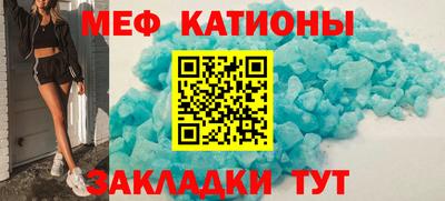 мефедрон мука Тара