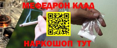 первитин Татарск