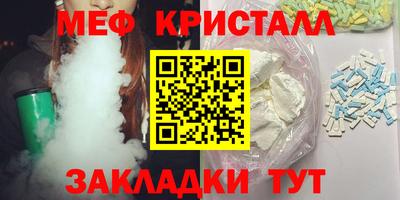 первитин Татарск