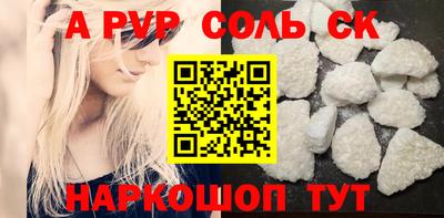 а пвп мука Тверь