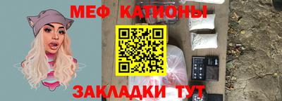 мефедрон мука Тара