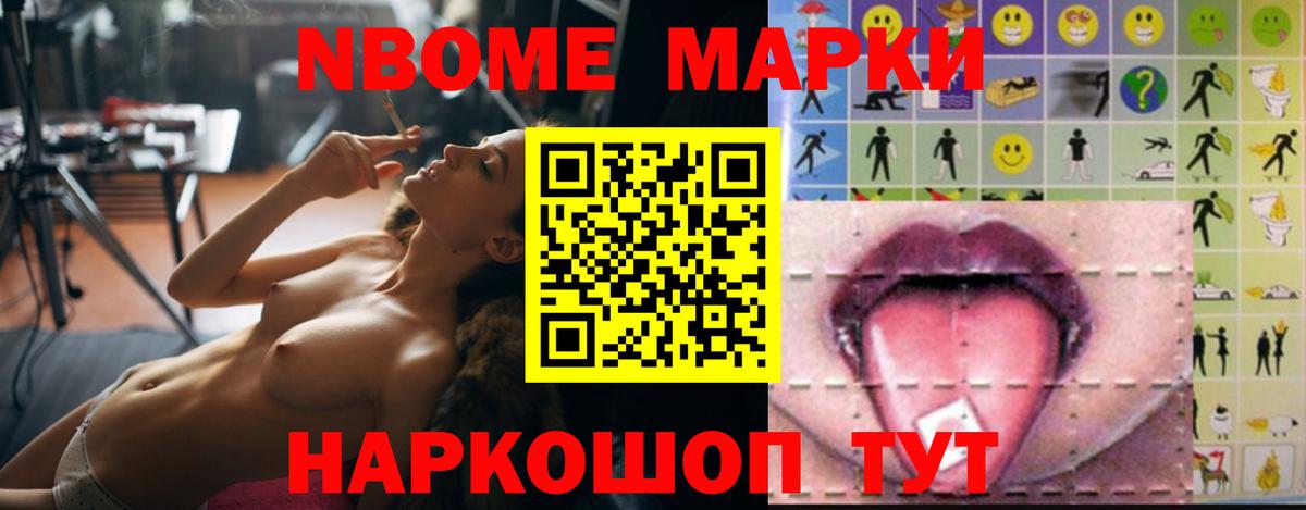 Обнинск  Лсд 25 экстази кислота  ЛСД экстази ecstasy  Вход с VPN 