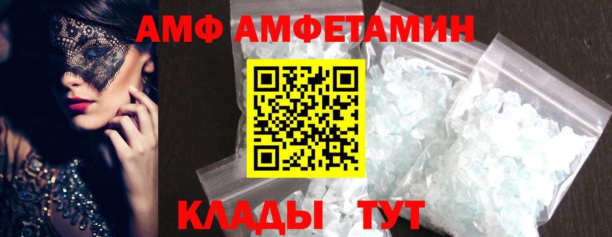 Метамфетамин Декстрометамфетамин 99.9%  Вход с VPN  Метамфетамин  Обнинск 